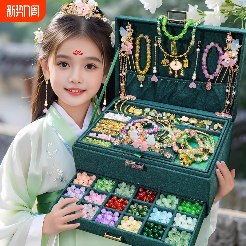 ۻ㣺ŷ硿9ɫ900+¹޺ ֹͯdiyŮ߹κйŷִ9198Ԫ3(66Ԫ/)