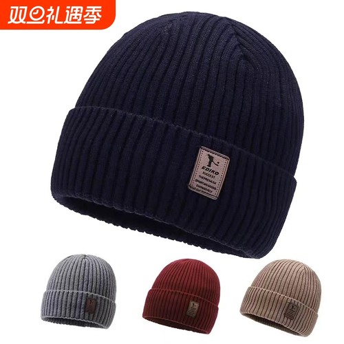 冬季毛线帽子加绒加厚男士针织护耳时尚保暖毛线帽户外防寒头帽