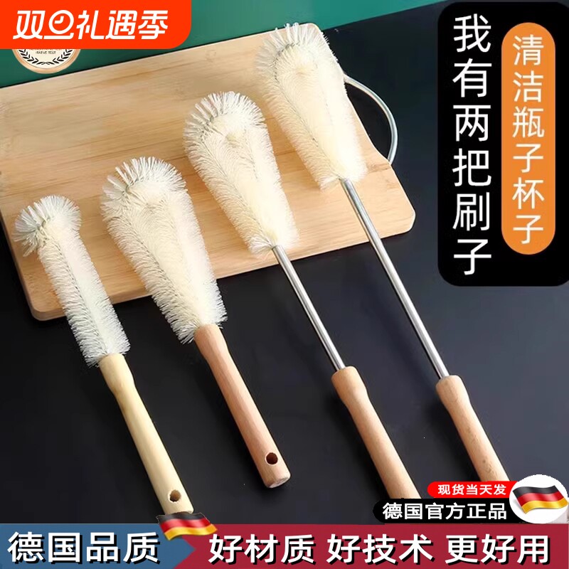 杯刷无死角刷杯子神器去茶渍多功能洗杯子的长柄硬毛刷子清洁去污