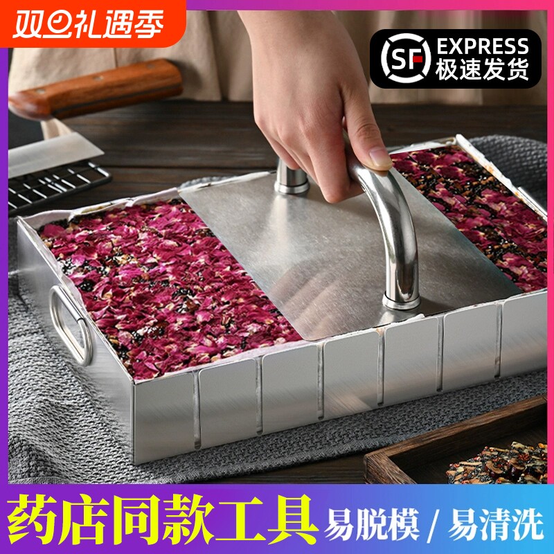 熬做阿胶糕模具盘冷却定型盘家用全套装制作专用工具切条压板油纸