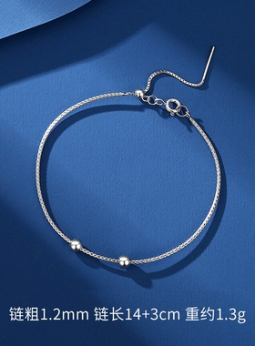 【幂琳】S925纯银手链女穿珠调节时尚手饰针式穿小孔天珠百搭万能