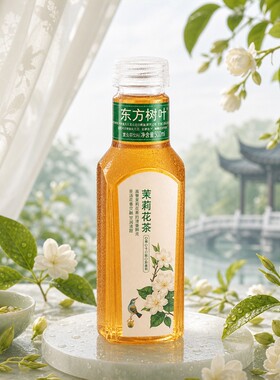 东方树叶茉莉青柑乌龙红茶绿茶