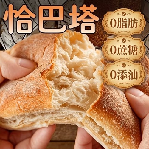 传统西式糕点