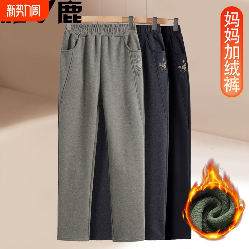 雅鹿妈妈春秋款休闲裤中老年人女款宽松奶奶直筒裤秋冬加绒长裤子