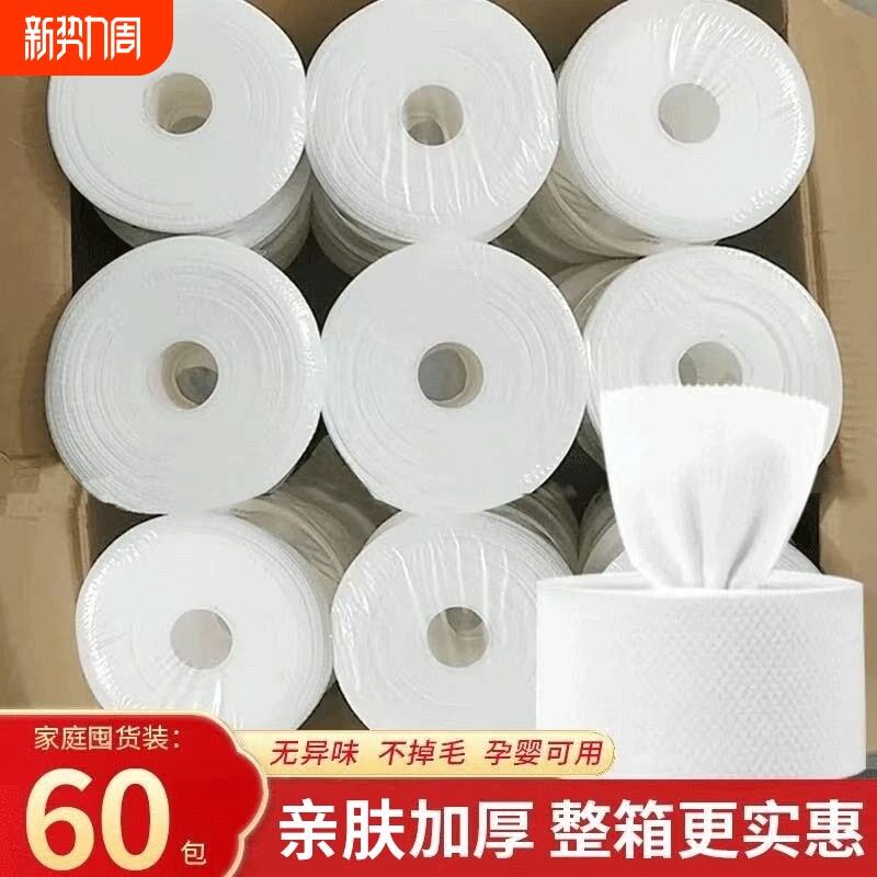 美容院专用洗脸巾批发一次性毛巾洗面巾卸妆棉化妆棉洁面巾棉柔巾