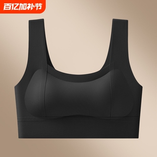 加厚垫美背内衣无钢圈聚拢一体式固定杯小胸显大背心式抹胸文胸罩