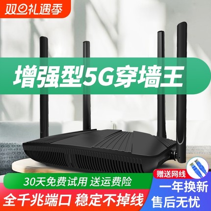 无线路由器家用高速千兆端口wifi6全屋覆盖穿墙王AX3000M双频5g信号增强漏油器电信移动宽带网络网线全网通WF
