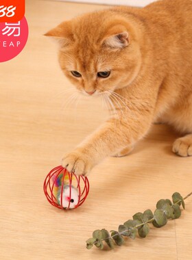 猫玩具球C1vfn500-镂空彩色羽毛猫咪玩具球逗猫球球形宠物玩具