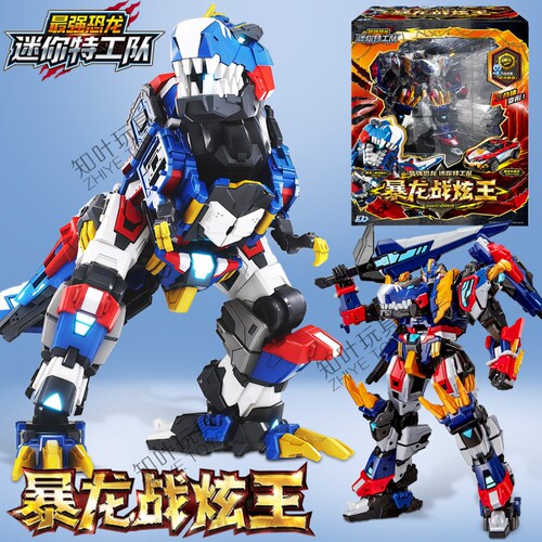 玩坏换新送赠品官方正版