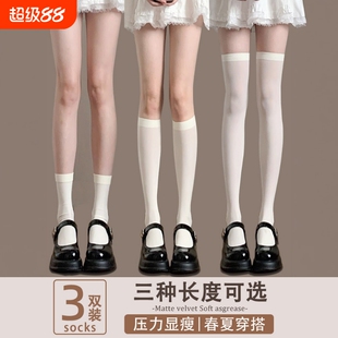 奶白小腿袜韩版女夏季薄款长筒袜中筒丝袜jk乐福鞋黑色长袜堆堆袜