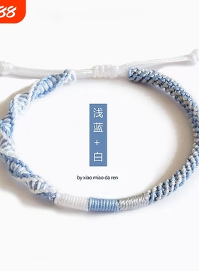 明月几时 民族风手工编织情侣手链DIY全成品不用自己编的男女手绳