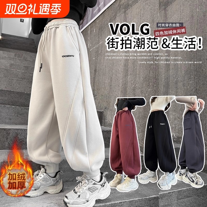 女童加绒裤子秋冬季中大童运动裤女孩洋气百搭宽松一体绒休闲长裤