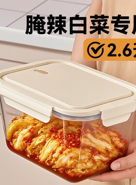 泡菜密封盒腌辣白菜专用玻璃保鲜盒大容量食品收纳盒冰箱冷藏专用