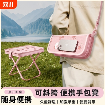 便携凳子折叠凳排队小马扎钓鱼小板凳家用旅行火车无座凳子折叠椅