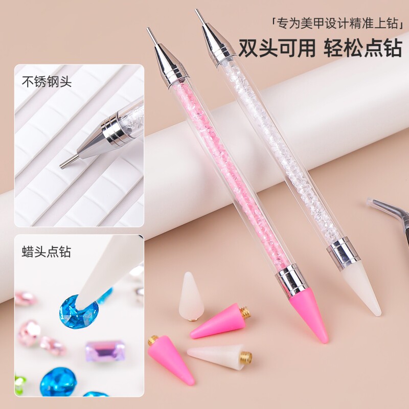 潮际双头美甲笔不锈钢笔头轻松点钻专业美甲设计工具粉色透明雕花