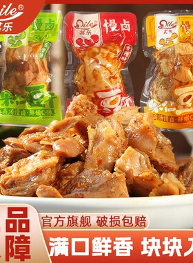 其乐果仁豆干五香烧烤香辣5斤装