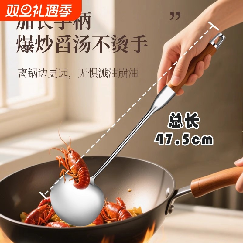 316L不锈钢炒勺蘑菇炒菜勺铲子食品级家用厨具木柄锅铲套装铁锅铲