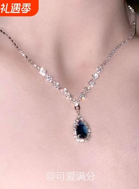 墨蓝色水滴锆石项链|383人收藏