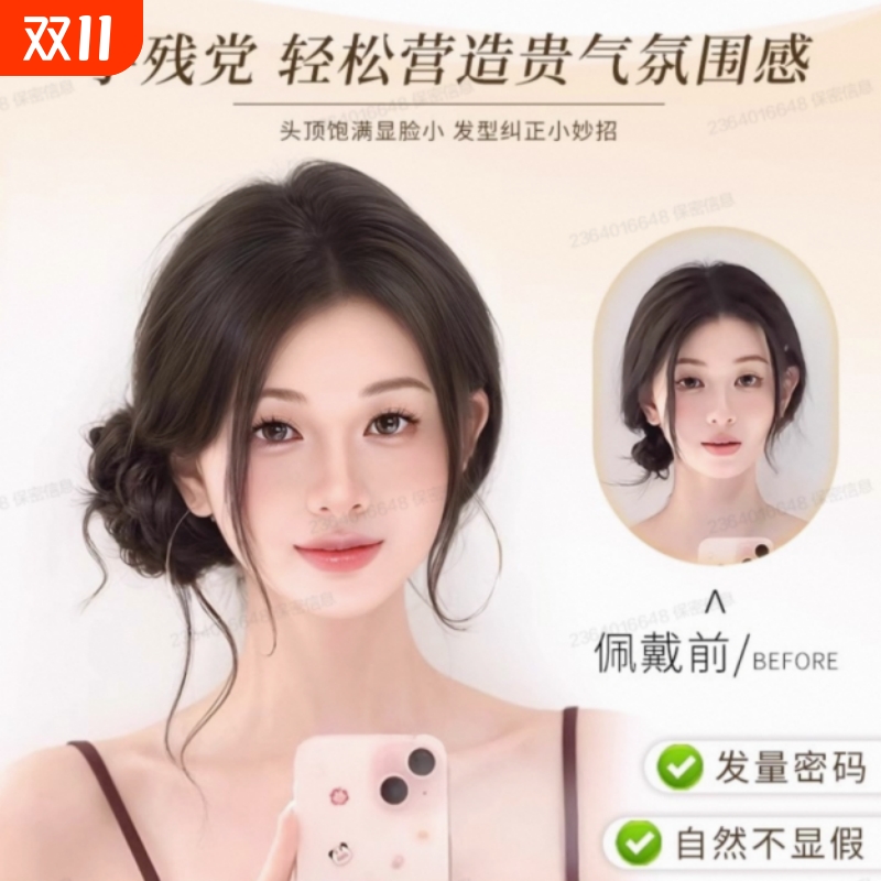 侧扎龙须丸子头假发发圈盘发发包真发蓬松盘发神器假发包花苞头