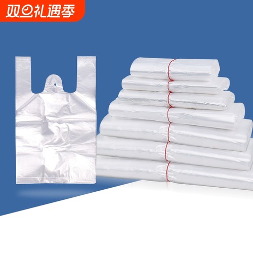 透明一次性塑料袋|回购1.3万次