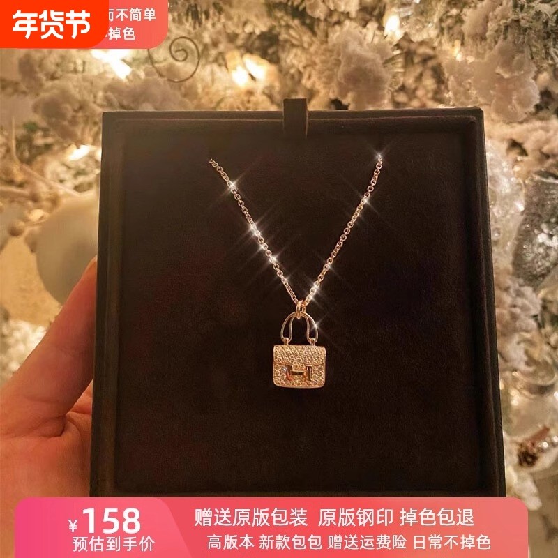 镀925银新款康康包包h字母项链女18K玫瑰金高级感锁骨链不掉色