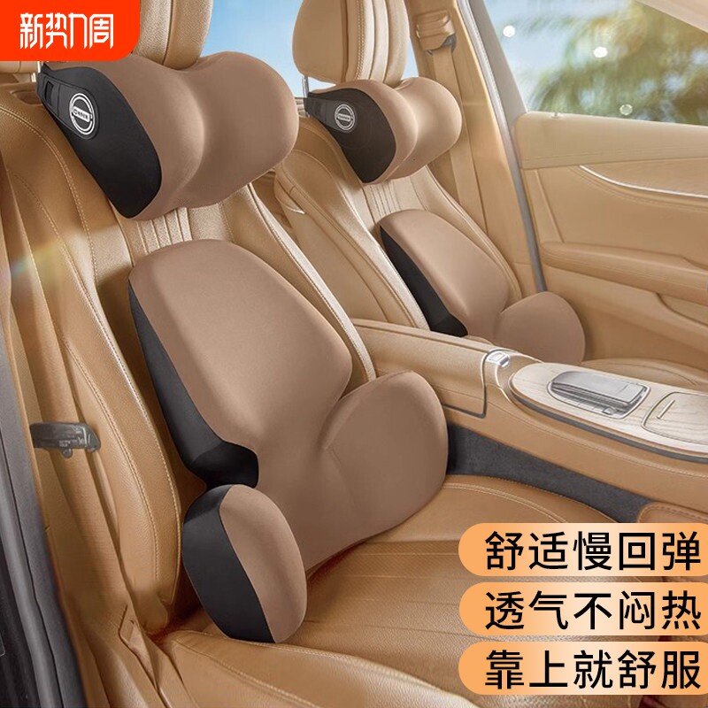 运动座椅腰靠汽车头枕护腰记忆棉腰托腰托支撑司机专用驾驶座神器