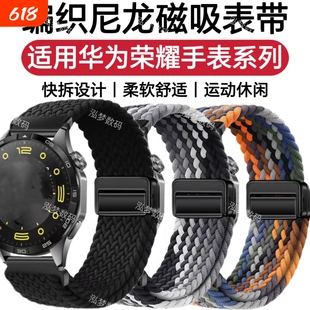 适用华为GT6手表带GT5磁吸GT2编织GT4尼龙Watch3Pro表带Runner运动Buds荣耀5ultraGS4透气magic2腕带硅胶手环