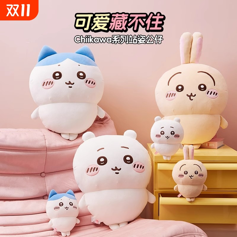 乌萨奇玩偶毛绒玩具小八公仔