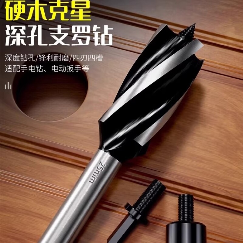 木工钻头电动扳手专用六角柄支罗麻花钻打孔高硬度开孔器工具大全