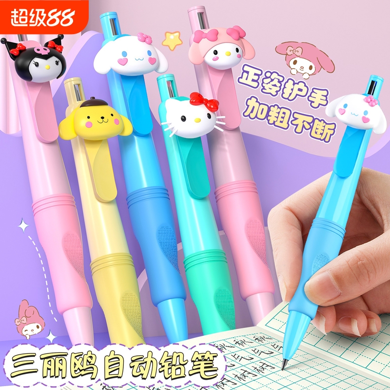 卡通正姿铅笔