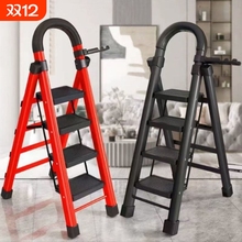 乔迁梯子家用折叠梯加厚碳钢人字梯移动梯伸缩楼梯多功能室内登高