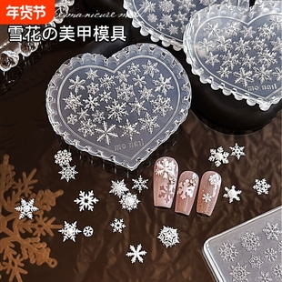 圣诞雪花美甲硅胶模具立体浮雕多款雪花甲油胶填充磨具易脱模工具