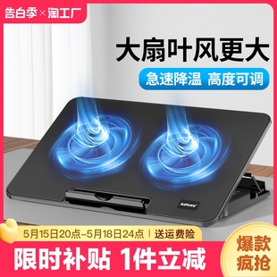 笔记本散热器底座游戏本支架垫板14寸15.6寸手提电脑排风扇水冷静音适用于苹果惠普联想戴尔华硕风冷液晶升级