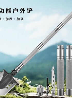 郎神多功能工兵铲钓鱼户外锰钢加厚兵工铲子中国折叠车载露营铁锹