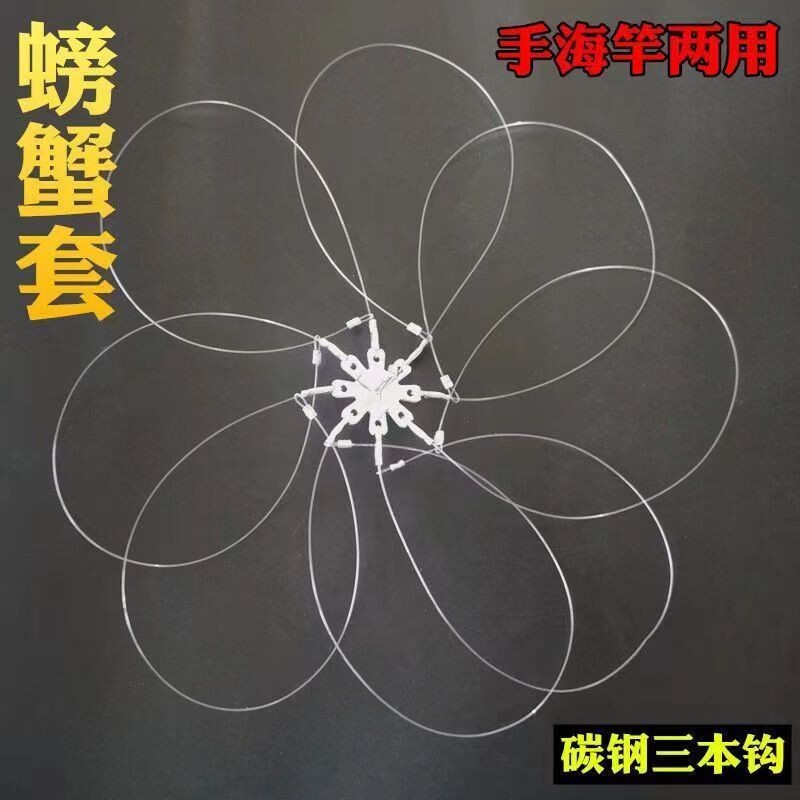 钓螃蟹神器套圈装工具大图片