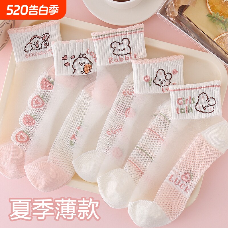 儿童袜子女童水晶袜夏季薄款冰丝冰冰女孩儿玻璃丝棉底网眼中筒