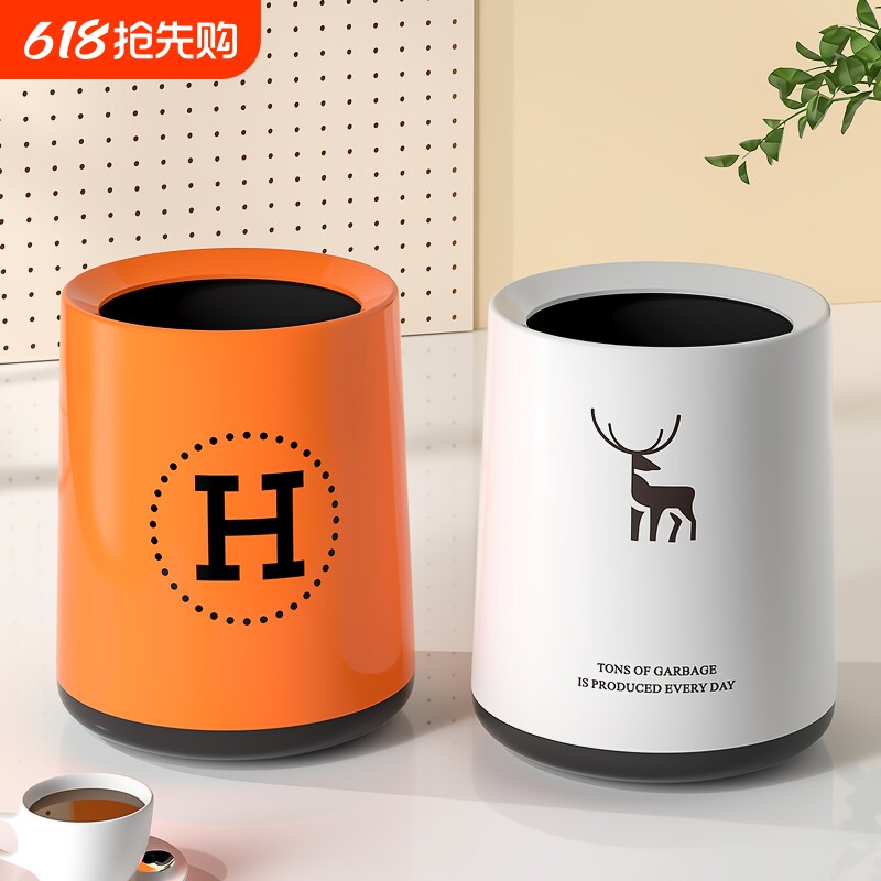 桌面垃圾桶可爱迷你办公室桌子茶几专用家用小号桌上的餐桌盒客厅