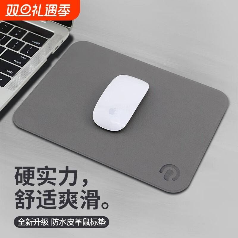 镭拓皮质鼠标垫大桌垫丝滑顺畅