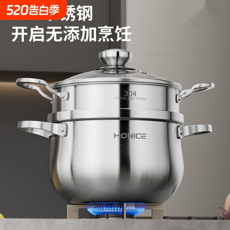 苏泊尔不锈钢汤锅304三层钢涨型防溢蒸煮面煲汤大容量煲蒸煮蒸煮