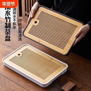 茶盘托盘长方形家用放茶杯干泡台日式盘子茶海蓄水泡茶办公室会客