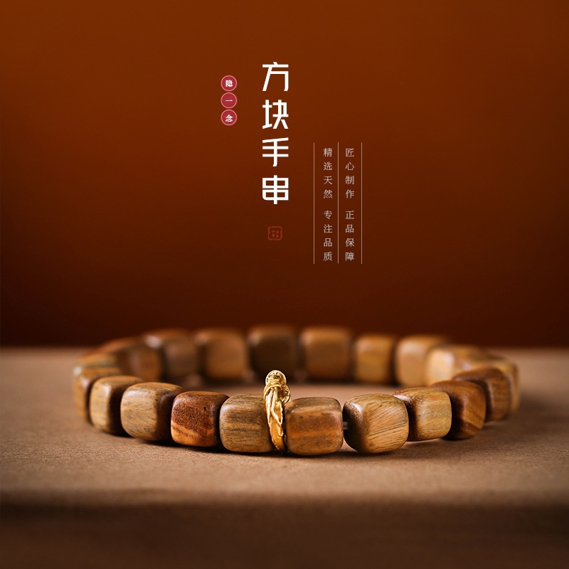 绿檀木单圈手链方糖手串乾坤圈念珠阿根廷檀香串复古民族风男女生