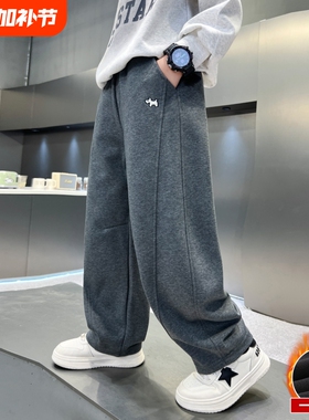 男童儿童加绒裤子2025秋冬新款中大童宽松运动裤休闲直筒卫裤灰色