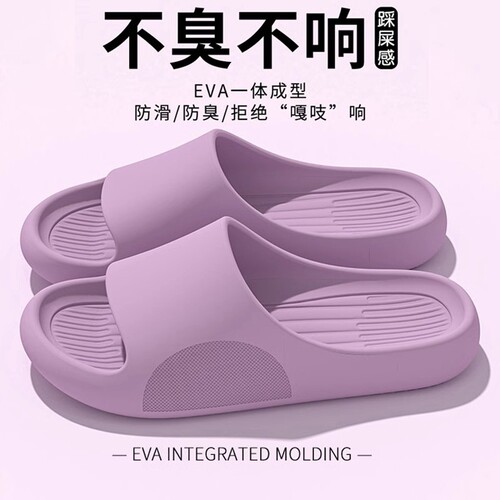 女士防滑防臭拖鞋|超1.7万次加购