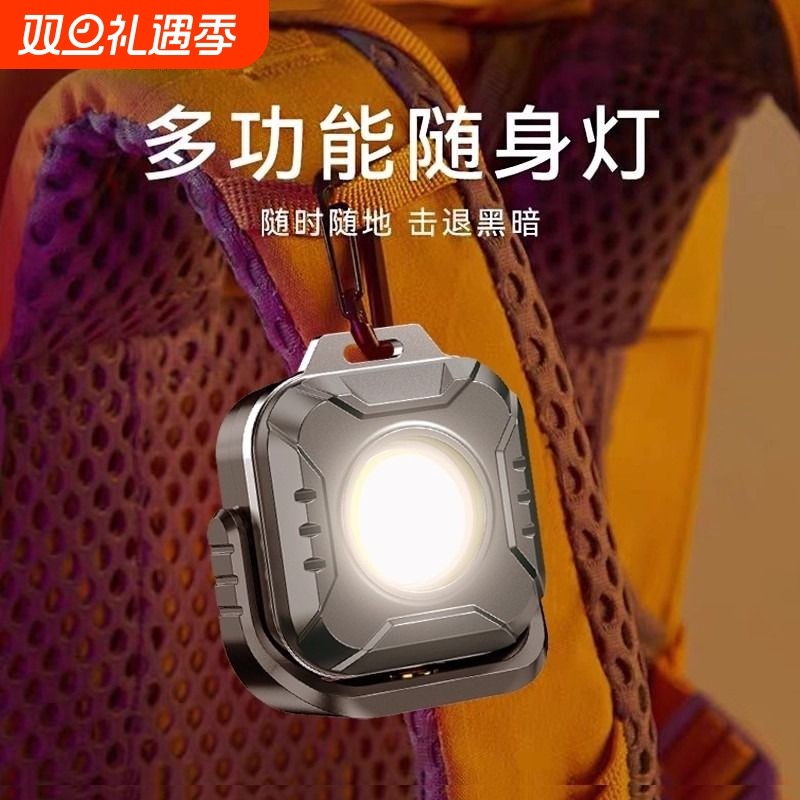 立胜迷你露营灯工作灯充电强光超亮磁吸汽车维修户外照明灯手电筒