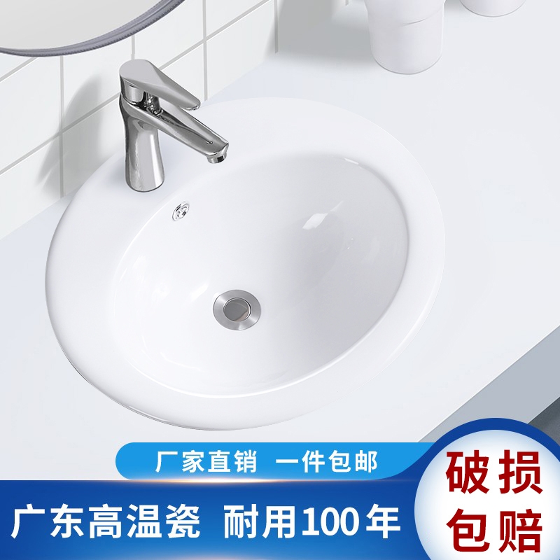 陶瓷半嵌入式椭圆形台中盆卫生间家用洗手盆台上盆洗脸盆半挂面盆