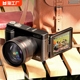 照相机专业像素便携 索尼高清小型入门级复古微单vlog旅游女生数码