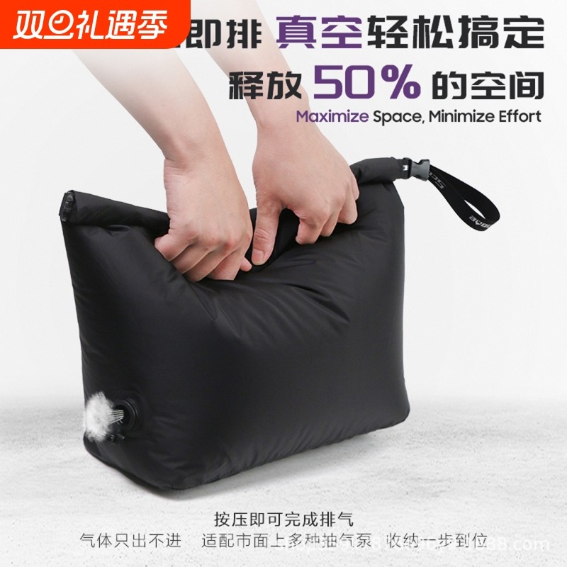 免抽气防水衣物压缩袋出差旅游真空压缩包大容量便携衣物压缩整理
