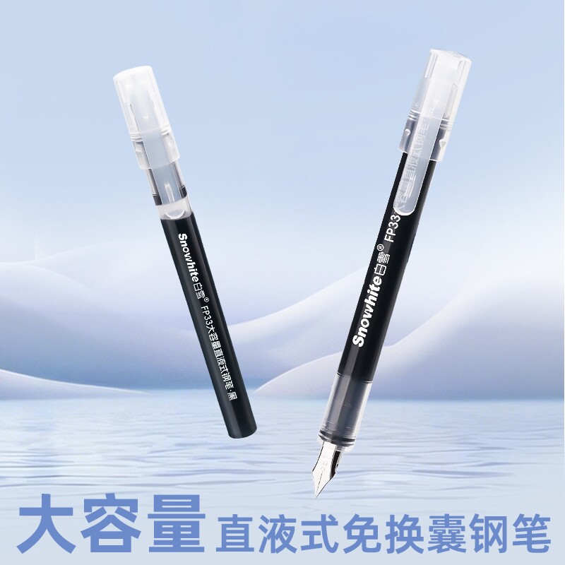 直液式钢笔小学生练字专用图片