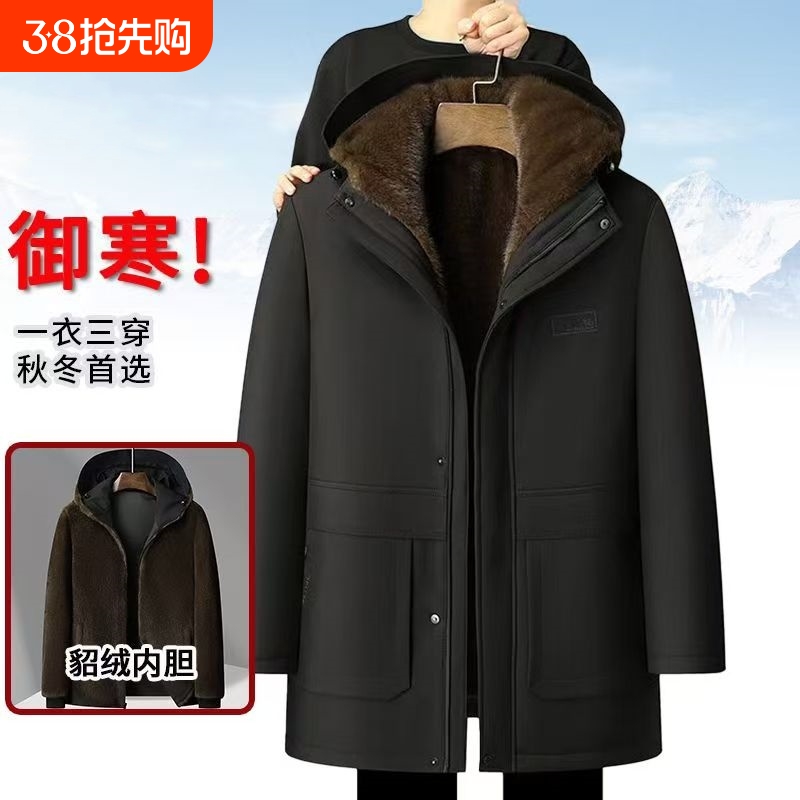 ۻ㣺ɫ XL ʿﶬ¿޼Ӻгˮڵױů2570Ԫ5(514Ԫ/)