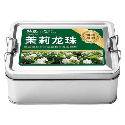 茉莉花茶龙珠新茶250g